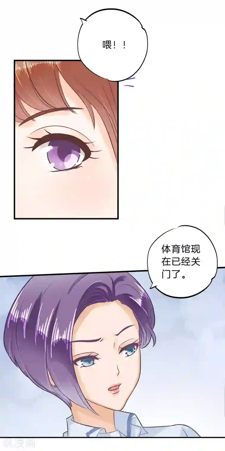 学霸哥哥转型中第128话 特别的人