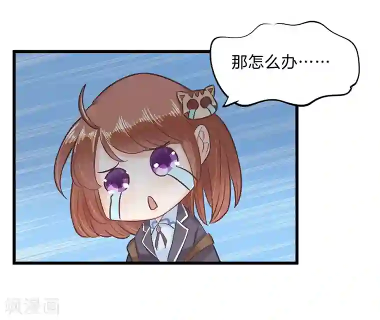 学霸哥哥转型中第128话 特别的人