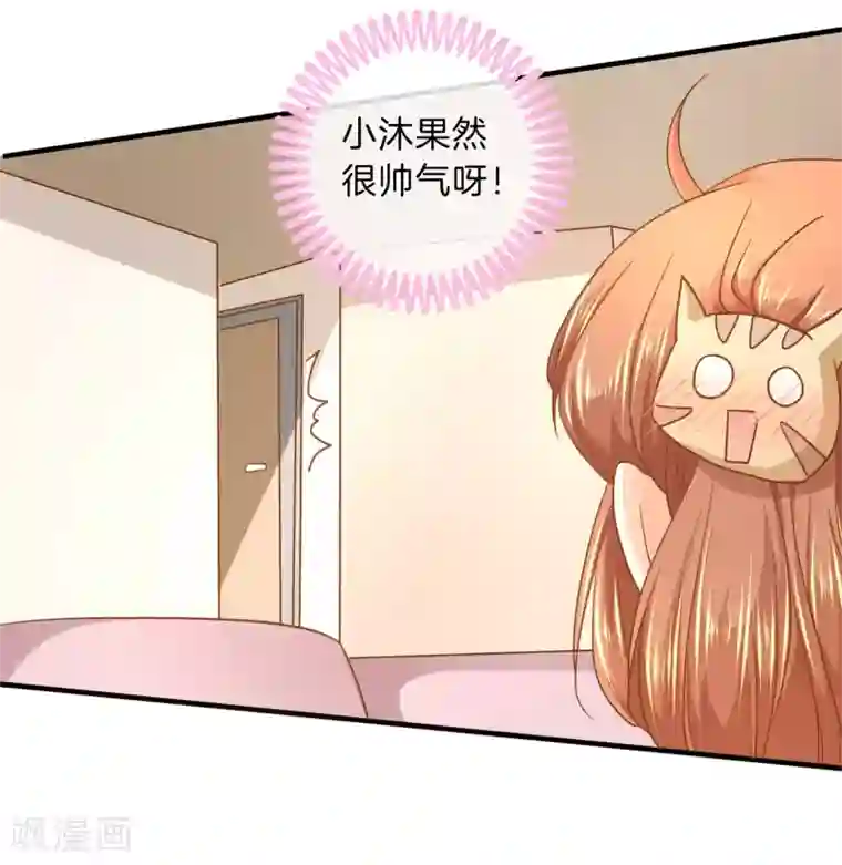 学霸哥哥转型中第128话 特别的人