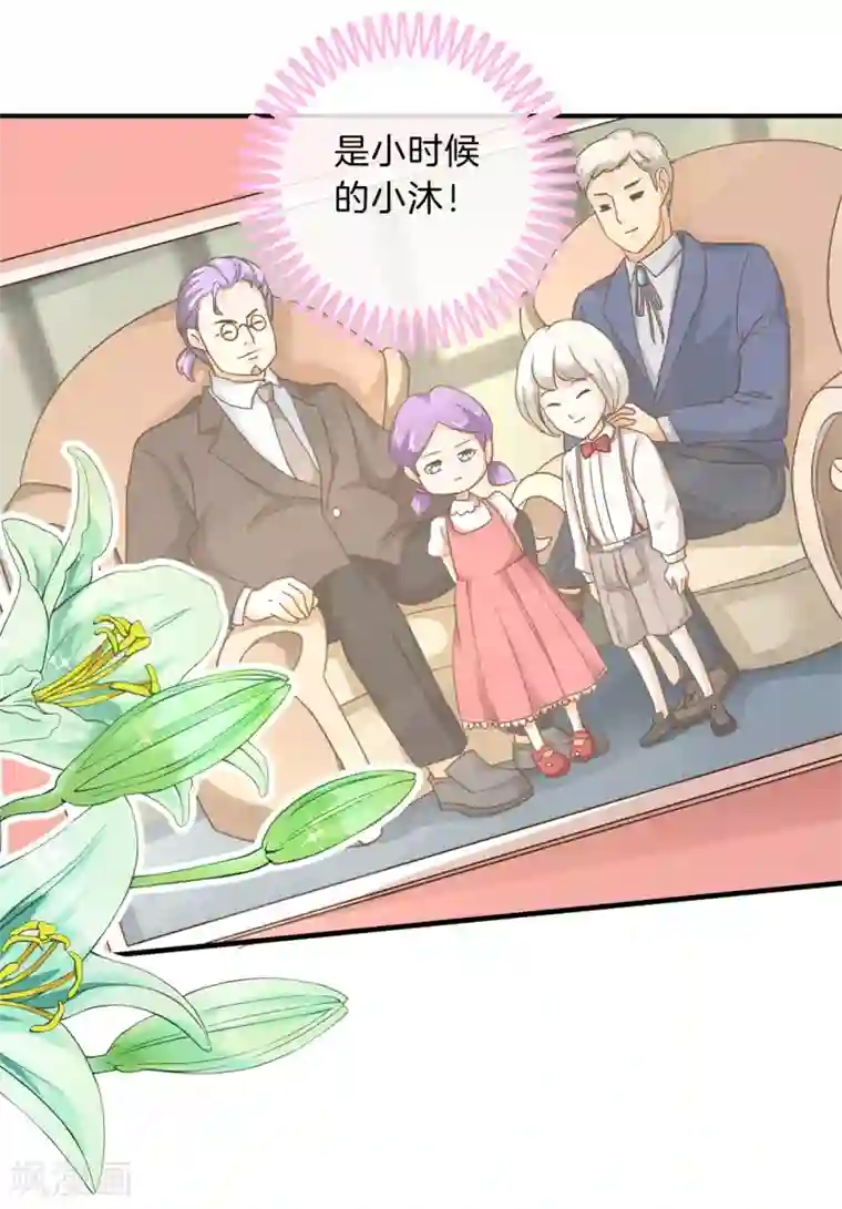 学霸哥哥转型中第128话 特别的人