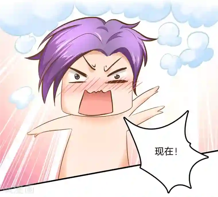 学霸哥哥转型中第129话 原来你们有婚约？！