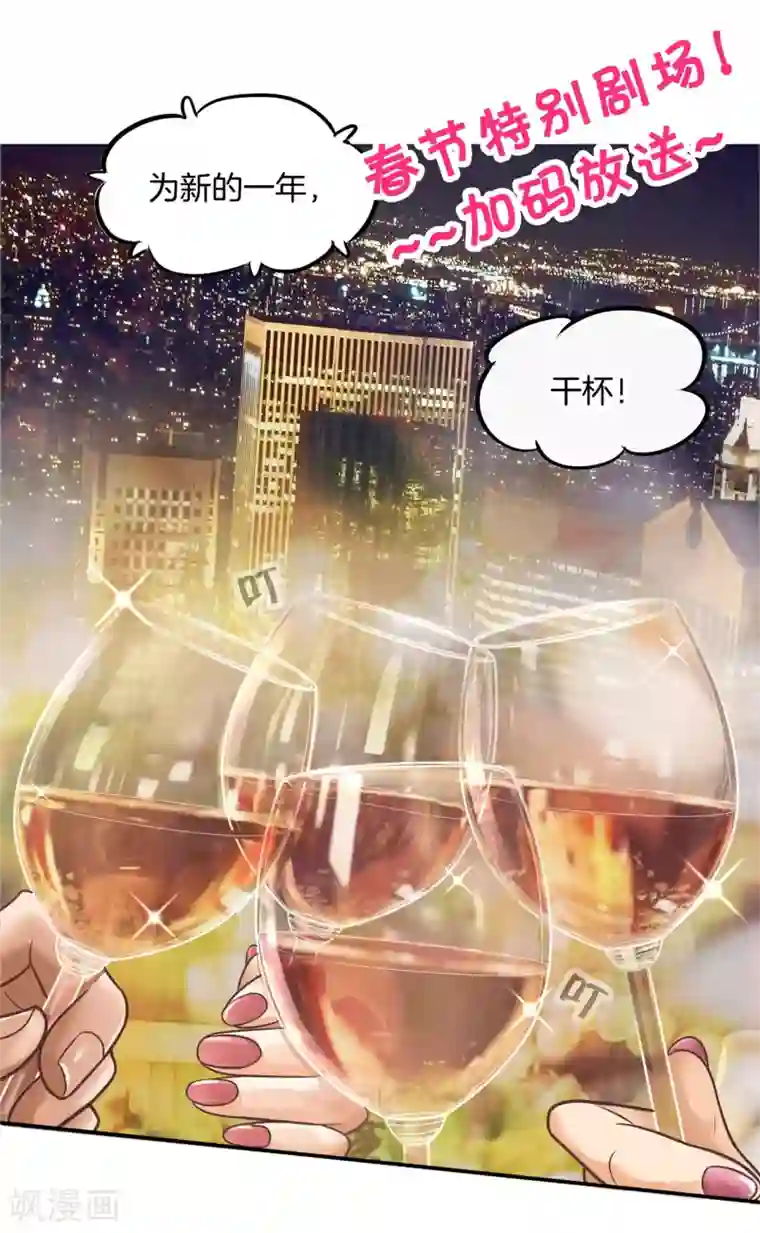 学霸哥哥转型中第130话 属于你的协奏曲1