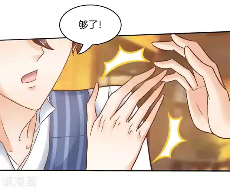 学霸哥哥转型中第130话 属于你的协奏曲1