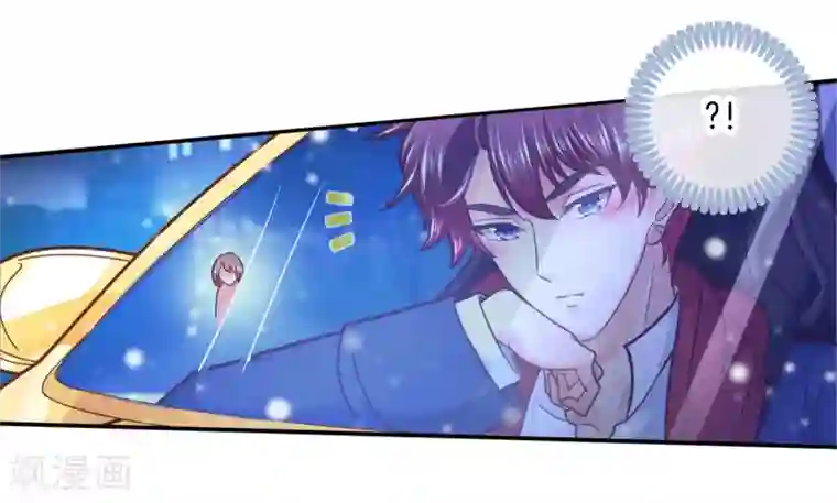 学霸哥哥转型中第130话 属于你的协奏曲1