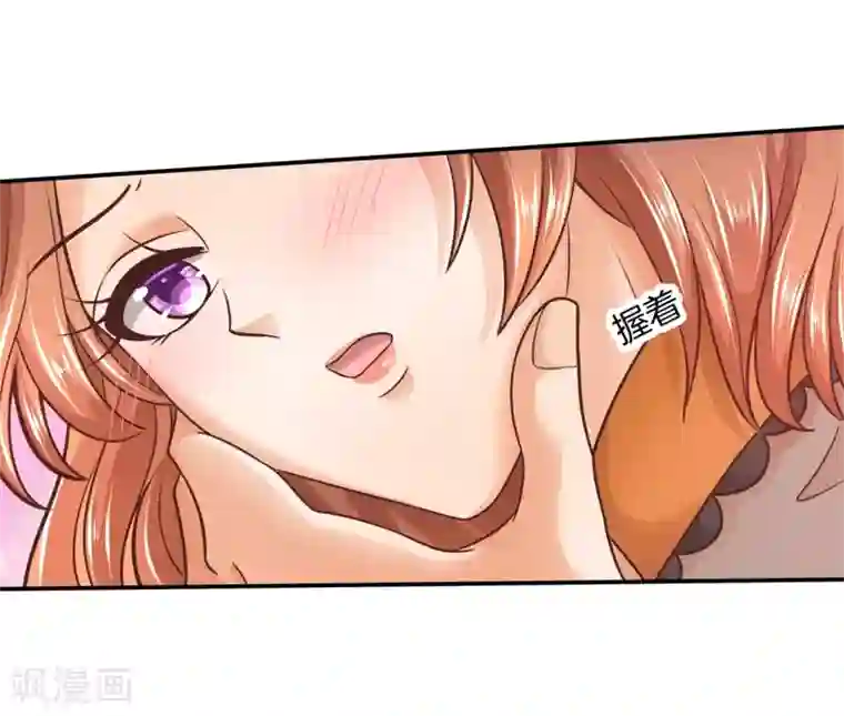 学霸哥哥转型中第131话 属于你的协奏曲2