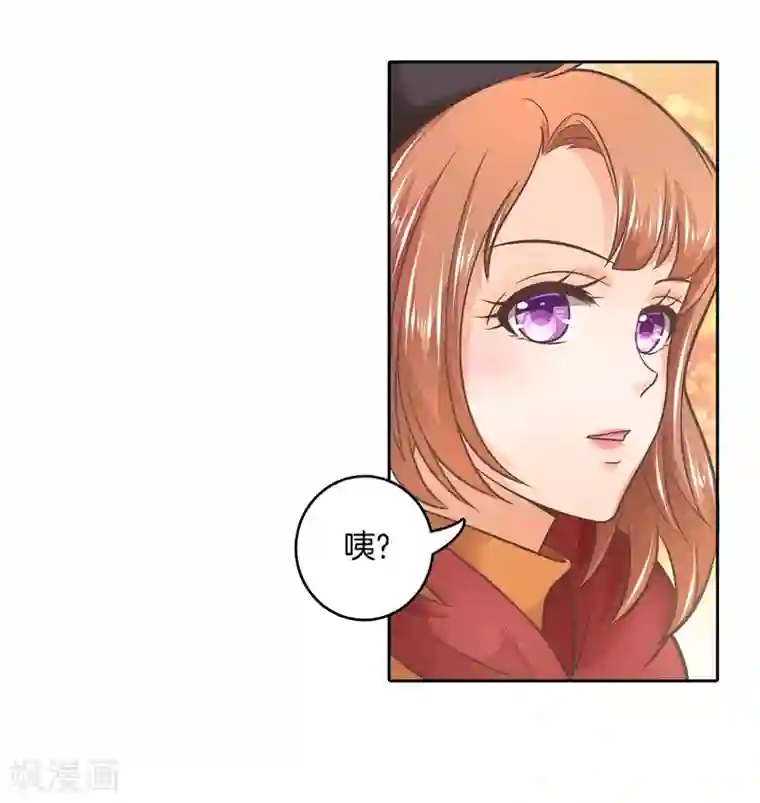 学霸哥哥转型中第131话 属于你的协奏曲2