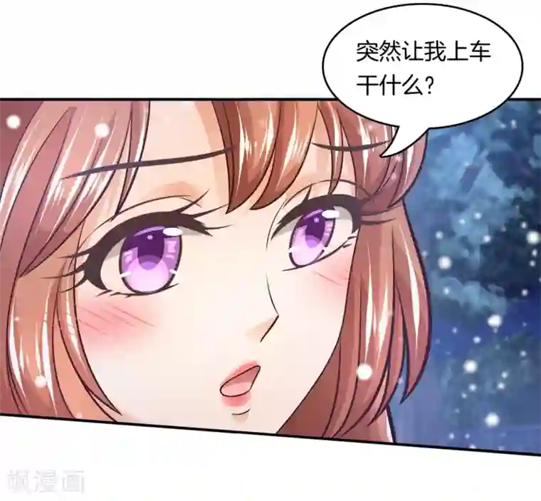 学霸哥哥转型中第131话 属于你的协奏曲2