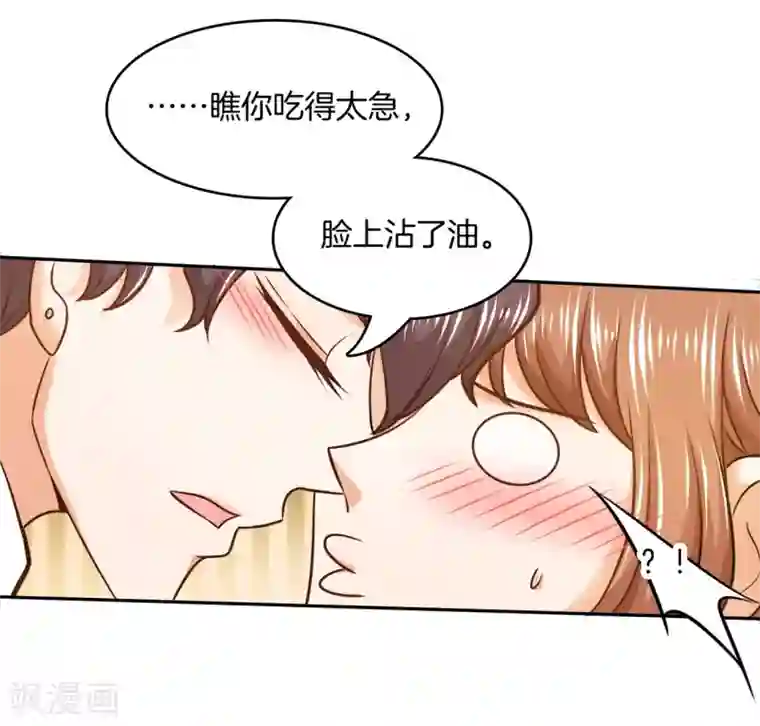 学霸哥哥转型中第132话 属于你的协奏曲3