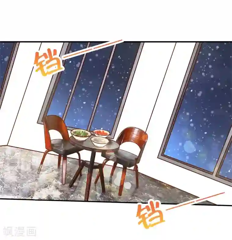 学霸哥哥转型中第132话 属于你的协奏曲3