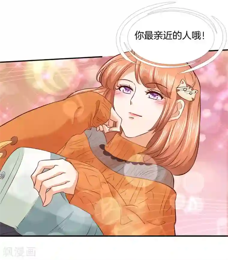 学霸哥哥转型中第132话 属于你的协奏曲3