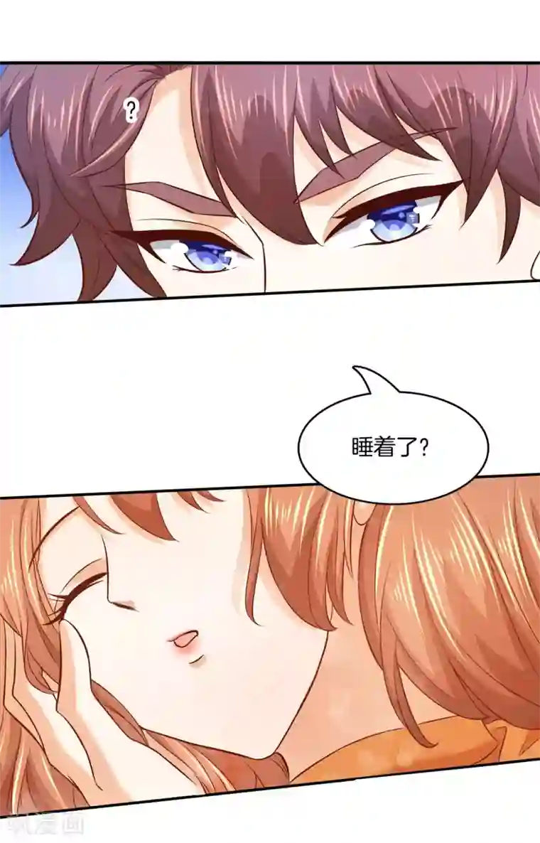 学霸哥哥转型中第132话 属于你的协奏曲3
