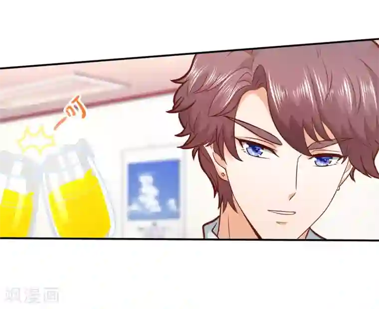 学霸哥哥转型中第132话 属于你的协奏曲3