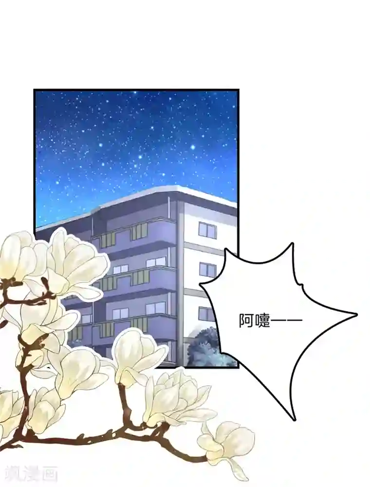 学霸哥哥转型中第133话 求助学霸哥哥