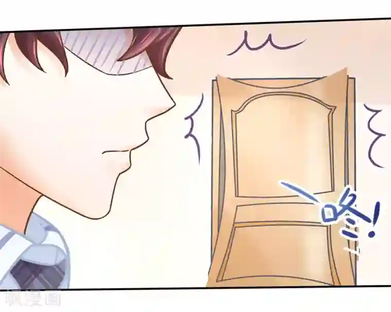 学霸哥哥转型中第134话 老板，我全包了！