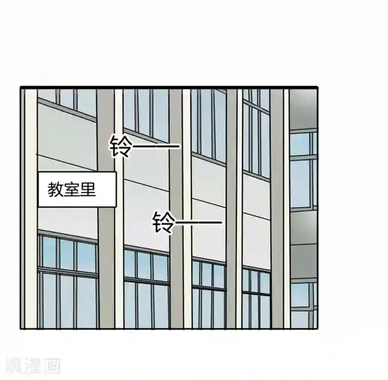 学霸哥哥转型中第135话 女仆生涯开启