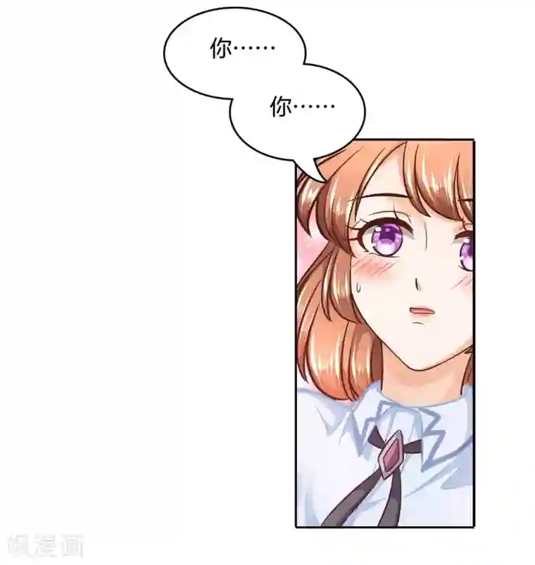 学霸哥哥转型中第135话 女仆生涯开启