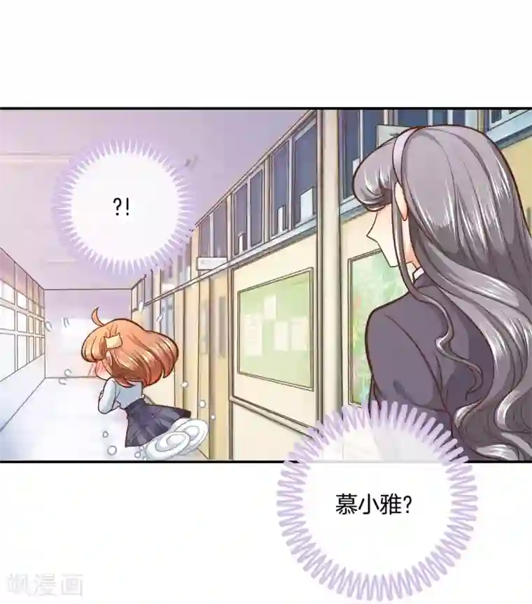 学霸哥哥转型中第135话 女仆生涯开启