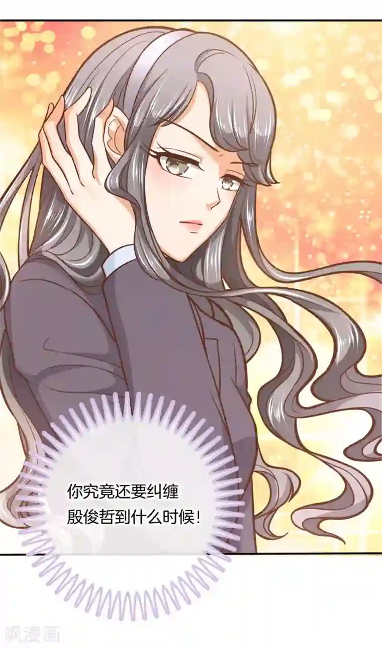 学霸哥哥转型中第135话 女仆生涯开启