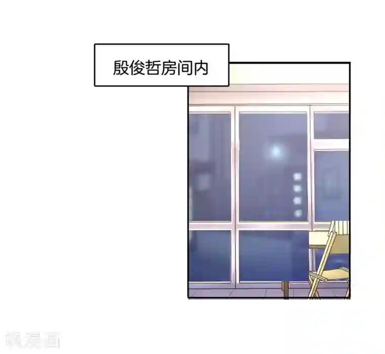 学霸哥哥转型中第135话 女仆生涯开启