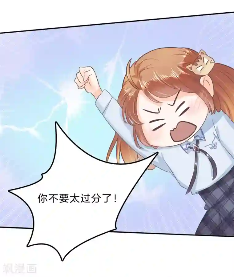 学霸哥哥转型中第135话 女仆生涯开启