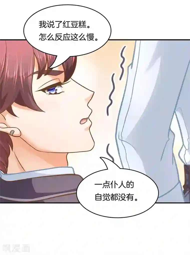 学霸哥哥转型中第135话 女仆生涯开启
