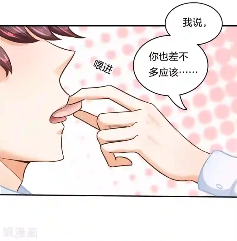 学霸哥哥转型中第135话 女仆生涯开启