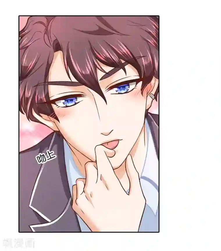 学霸哥哥转型中第135话 女仆生涯开启