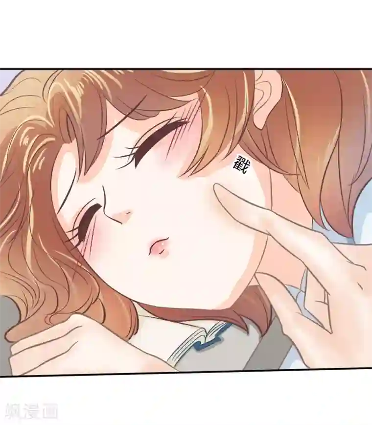 学霸哥哥转型中第136话 我被偷亲了？！