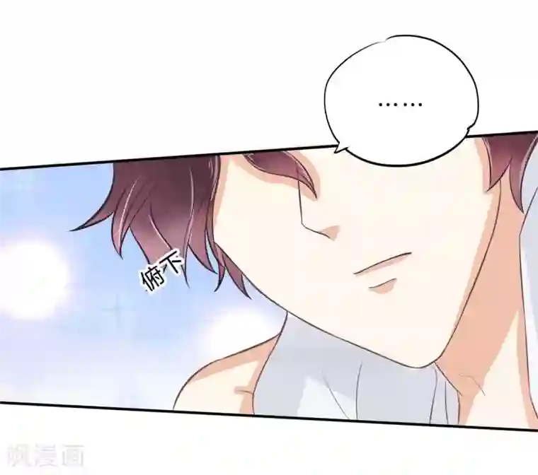 学霸哥哥转型中第136话 我被偷亲了？！
