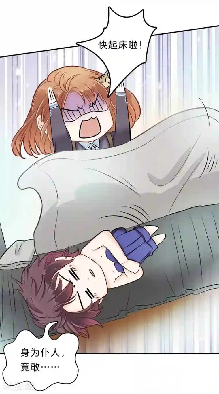 学霸哥哥转型中第137话 屡败屡战