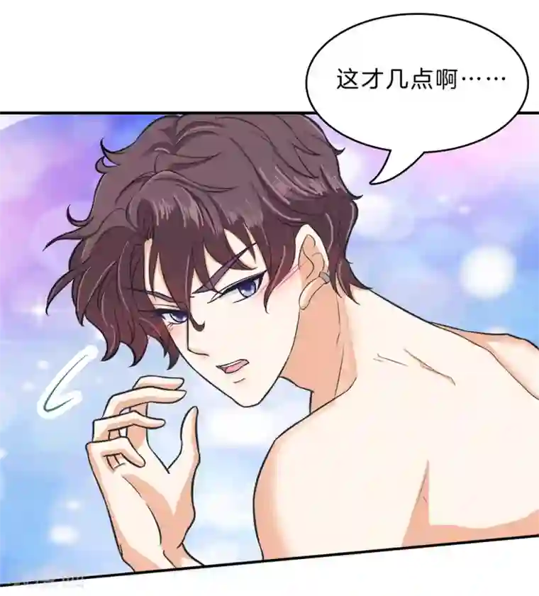 学霸哥哥转型中第137话 屡败屡战