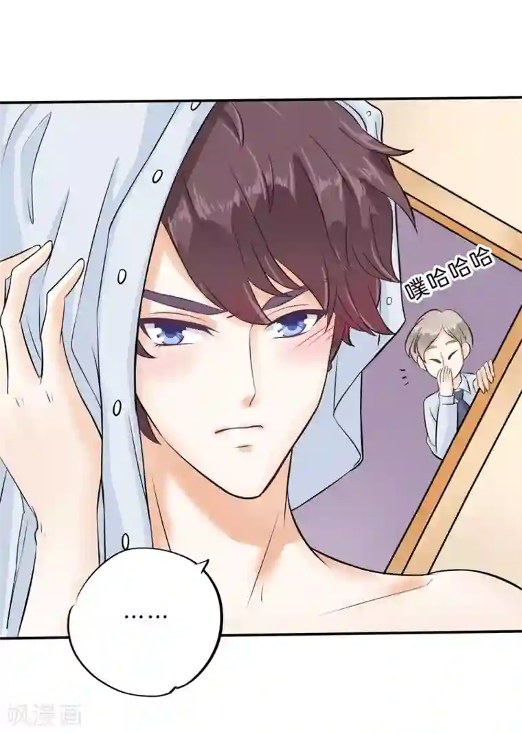 学霸哥哥转型中第137话 屡败屡战