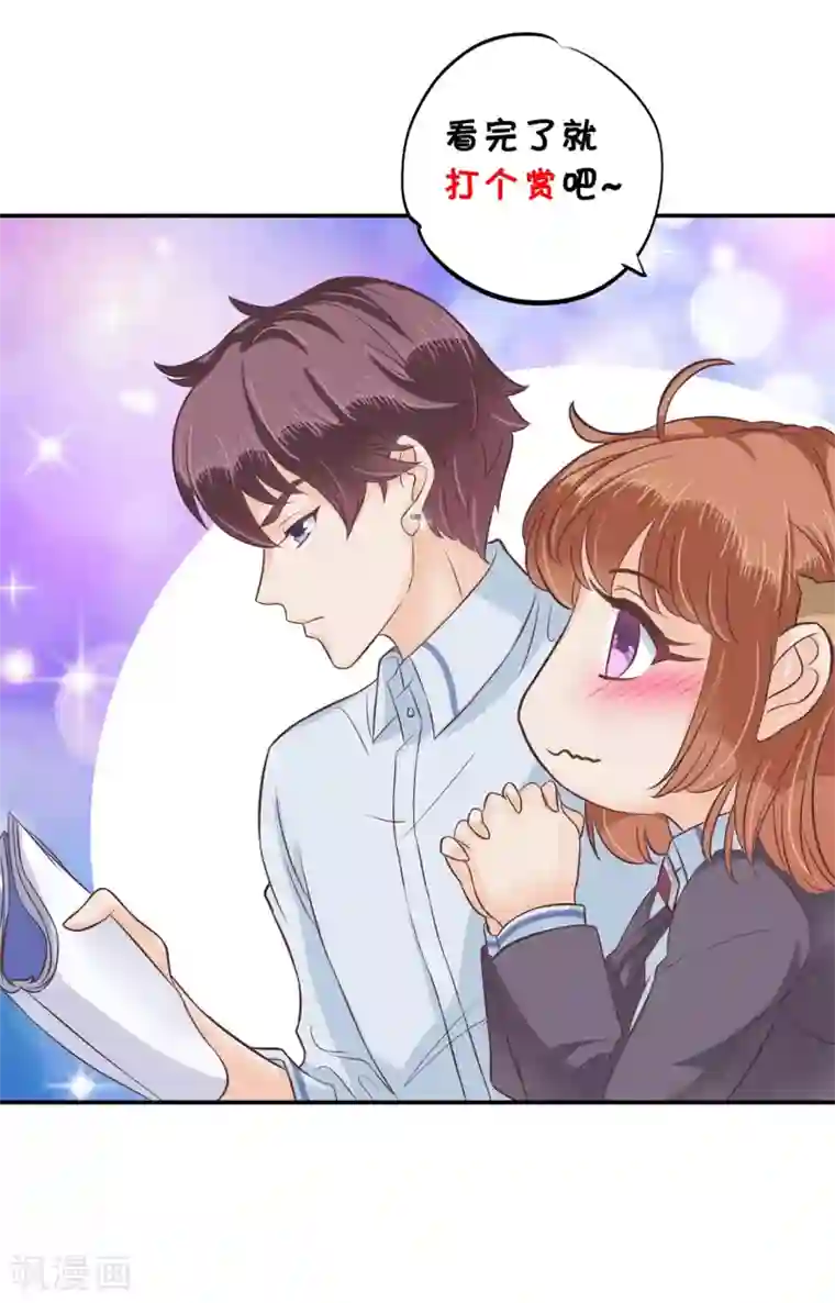 学霸哥哥转型中第137话 屡败屡战