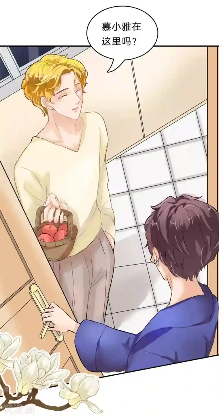 学霸哥哥转型中第138话 难以释怀的恩怨纠葛