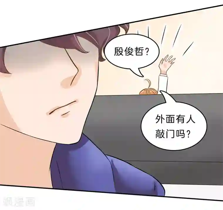 学霸哥哥转型中第138话 难以释怀的恩怨纠葛