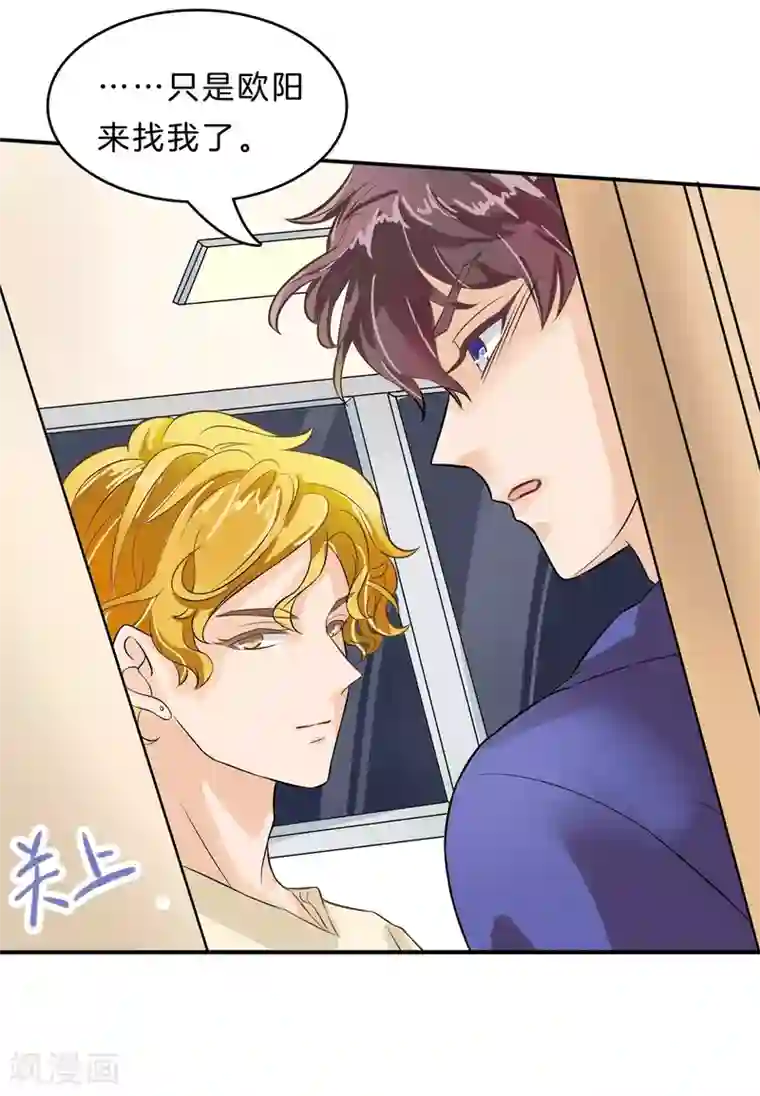 学霸哥哥转型中第138话 难以释怀的恩怨纠葛