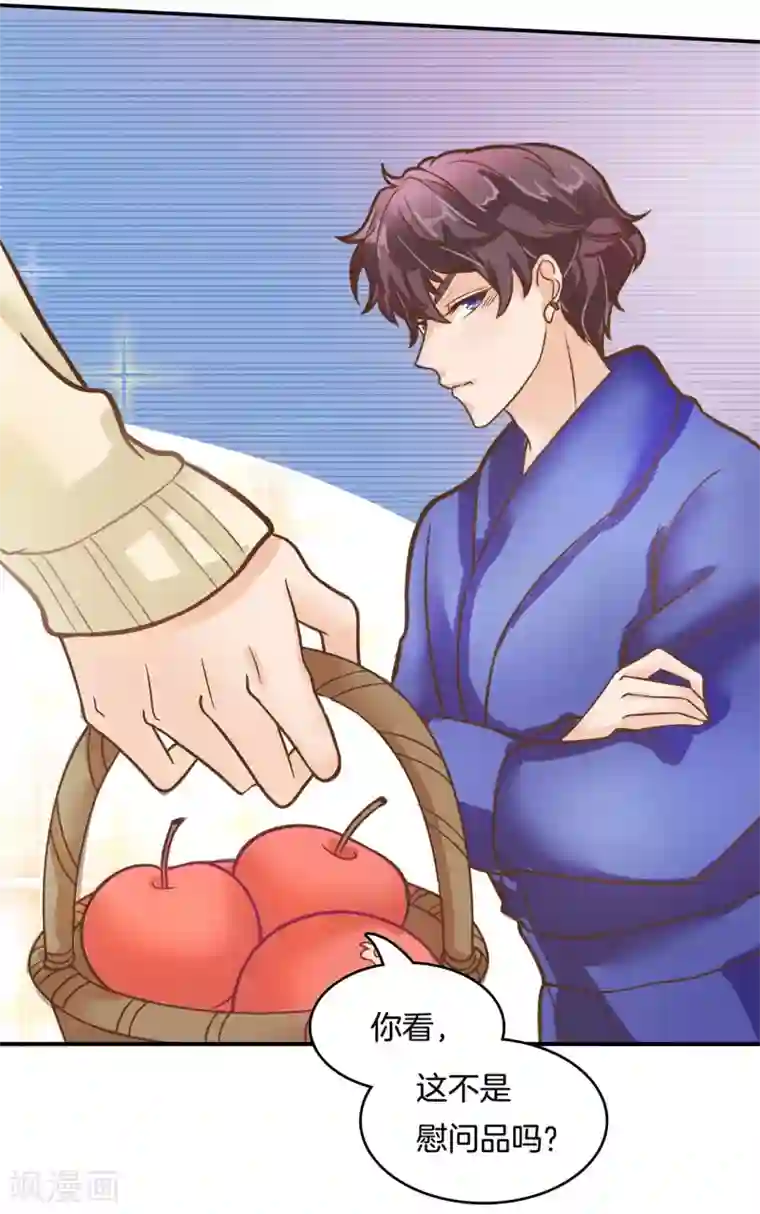 学霸哥哥转型中第138话 难以释怀的恩怨纠葛