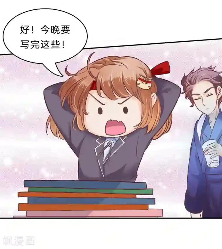 学霸哥哥转型中第138话 难以释怀的恩怨纠葛