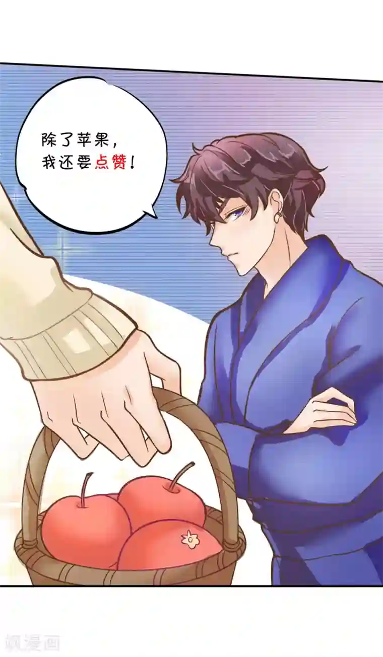学霸哥哥转型中第138话 难以释怀的恩怨纠葛