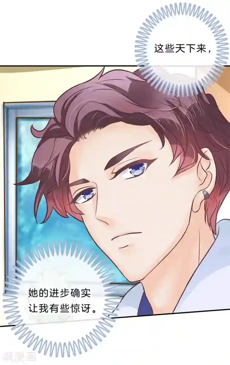 学霸哥哥转型中第138话 难以释怀的恩怨纠葛