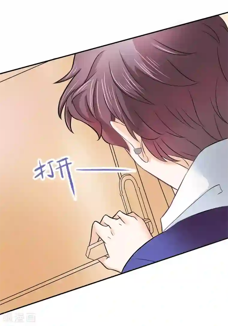 学霸哥哥转型中第138话 难以释怀的恩怨纠葛