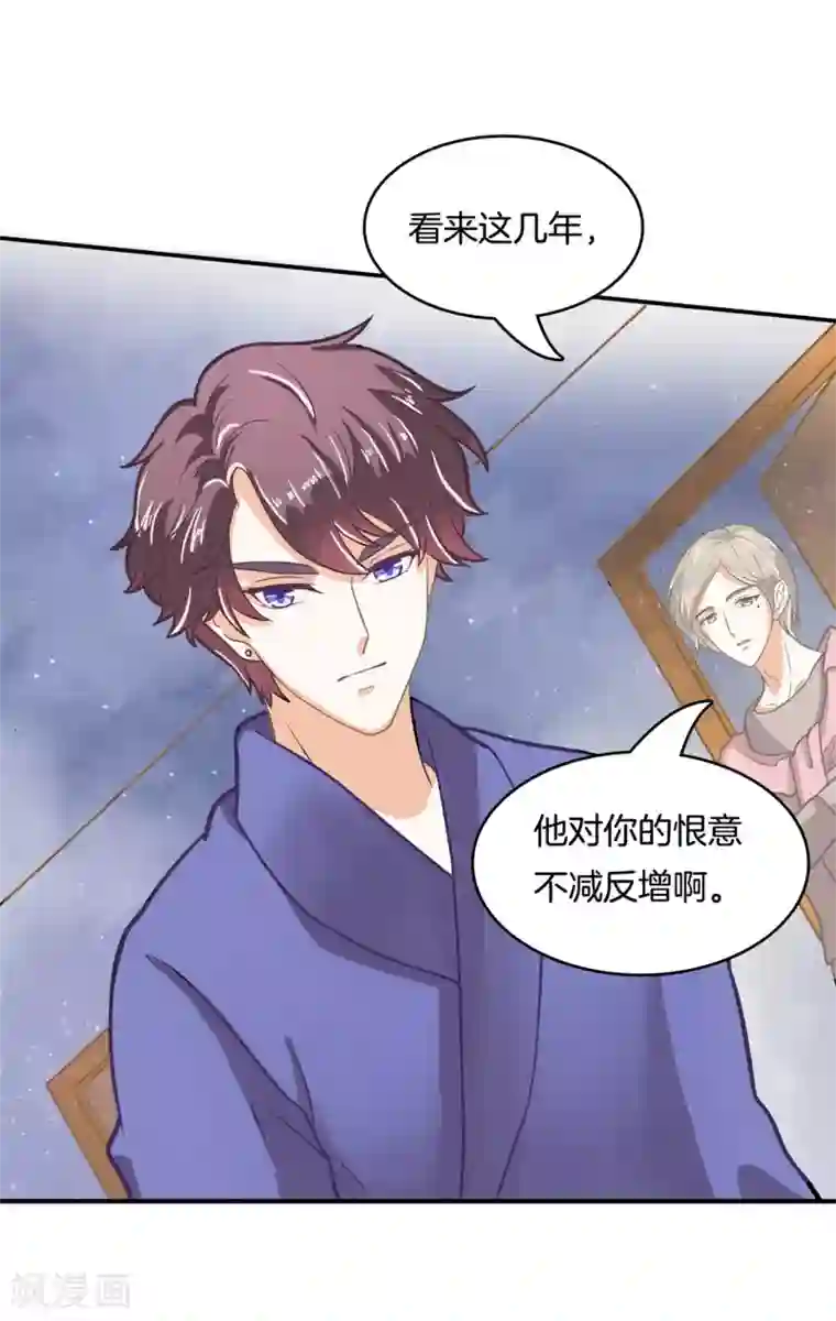 学霸哥哥转型中第139话 月考还是来临了