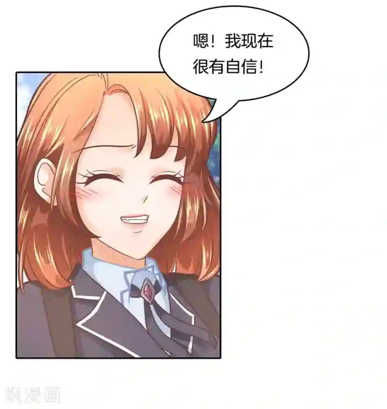 学霸哥哥转型中第139话 月考还是来临了