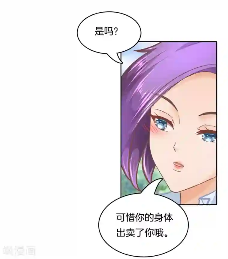 学霸哥哥转型中第139话 月考还是来临了