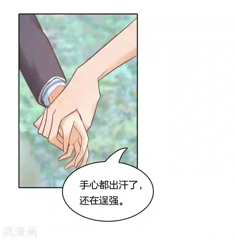 学霸哥哥转型中第139话 月考还是来临了