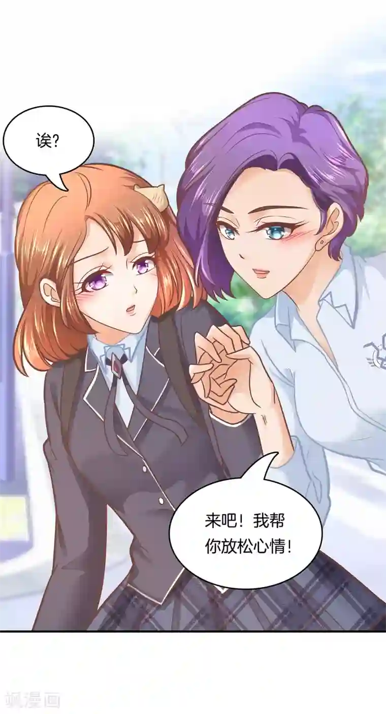 学霸哥哥转型中第139话 月考还是来临了