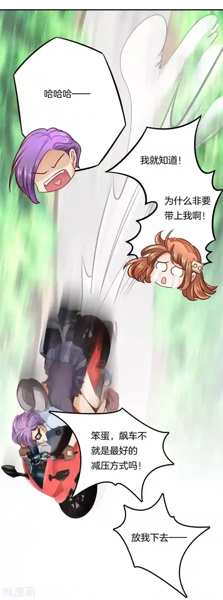 学霸哥哥转型中第139话 月考还是来临了