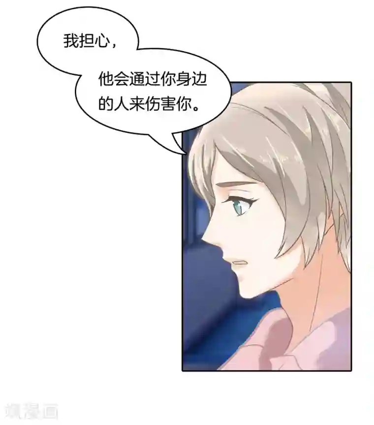 学霸哥哥转型中第139话 月考还是来临了