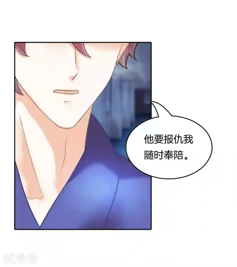 学霸哥哥转型中第139话 月考还是来临了