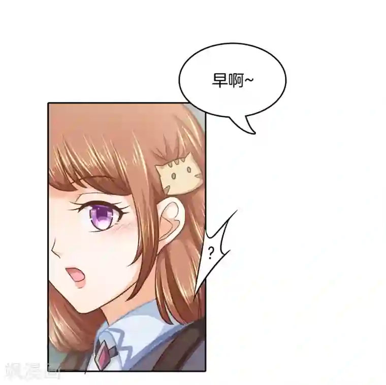 学霸哥哥转型中第139话 月考还是来临了